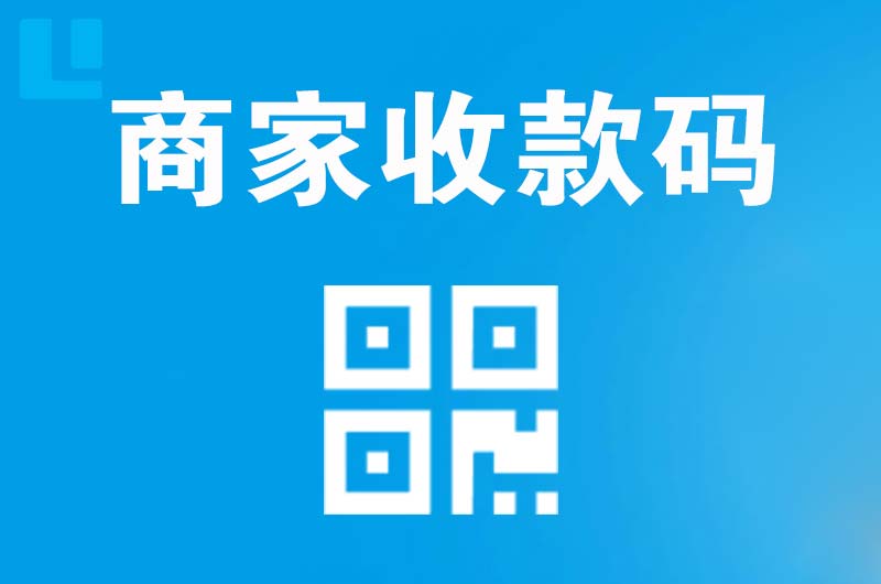 察雅拉卡拉商家收款码